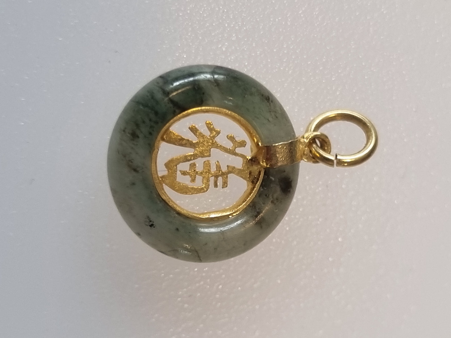 Vintage Pendant Charm 9 Carat Chinese Symbol Jade Pendant