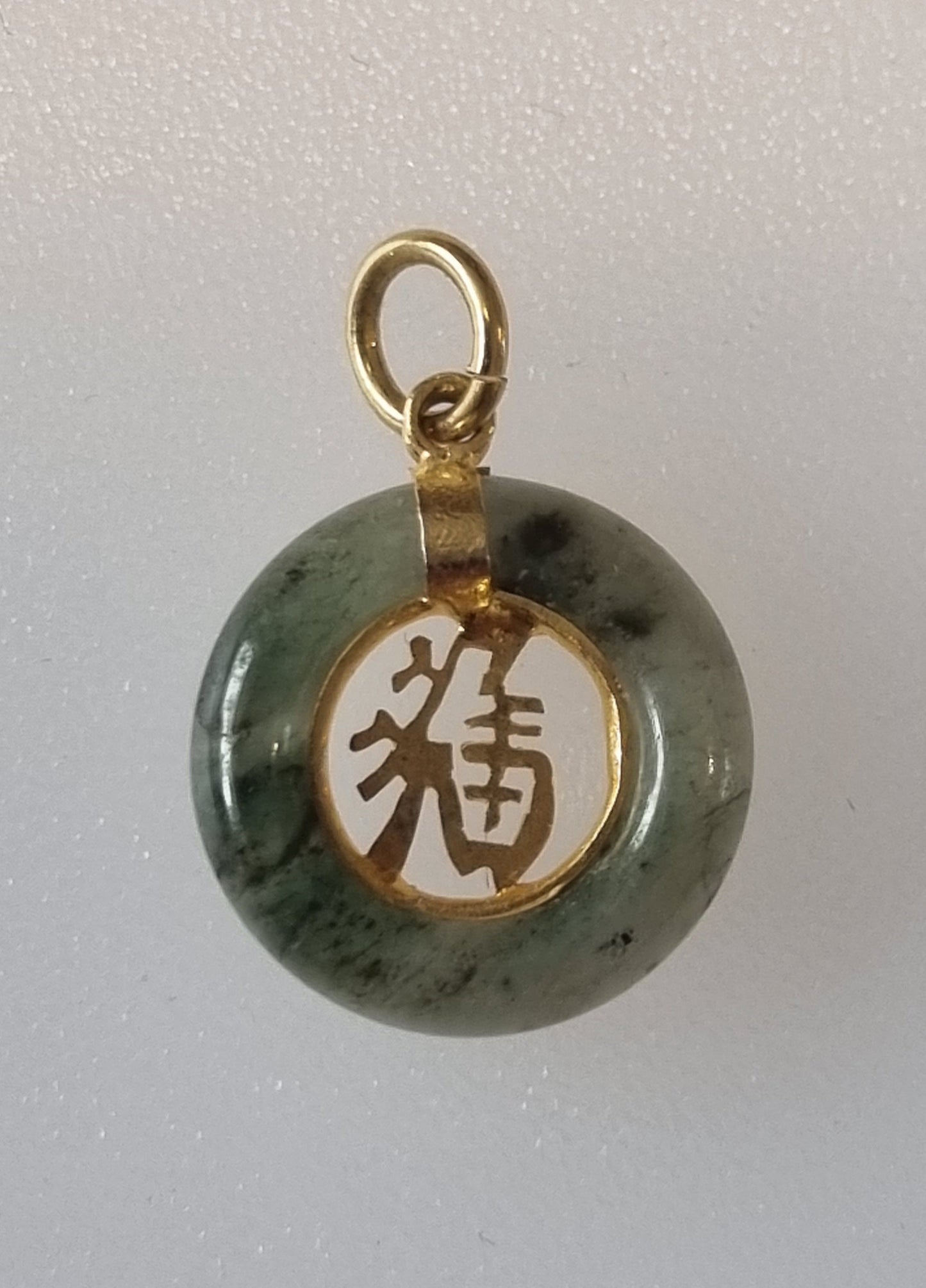 Vintage Pendant Charm  9 Carat Chinese Symbol Jade Pendant