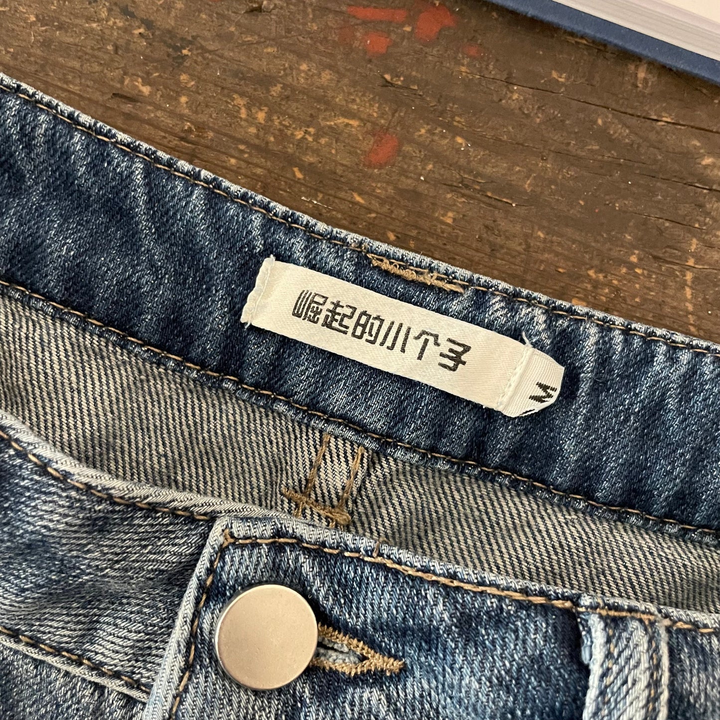 Denim Skirt Mid Length Chinese Brand Straight Blue Size 8 Vintage