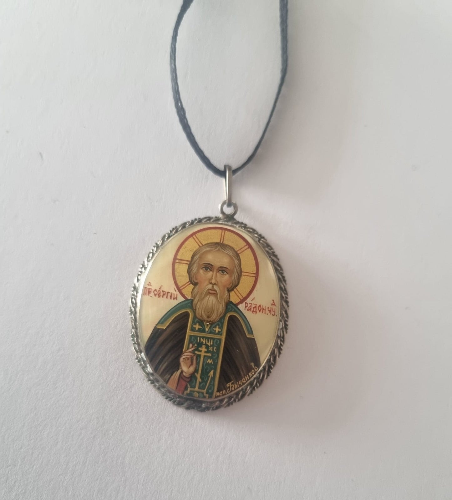 Antique Vintage St Sergius Pendant