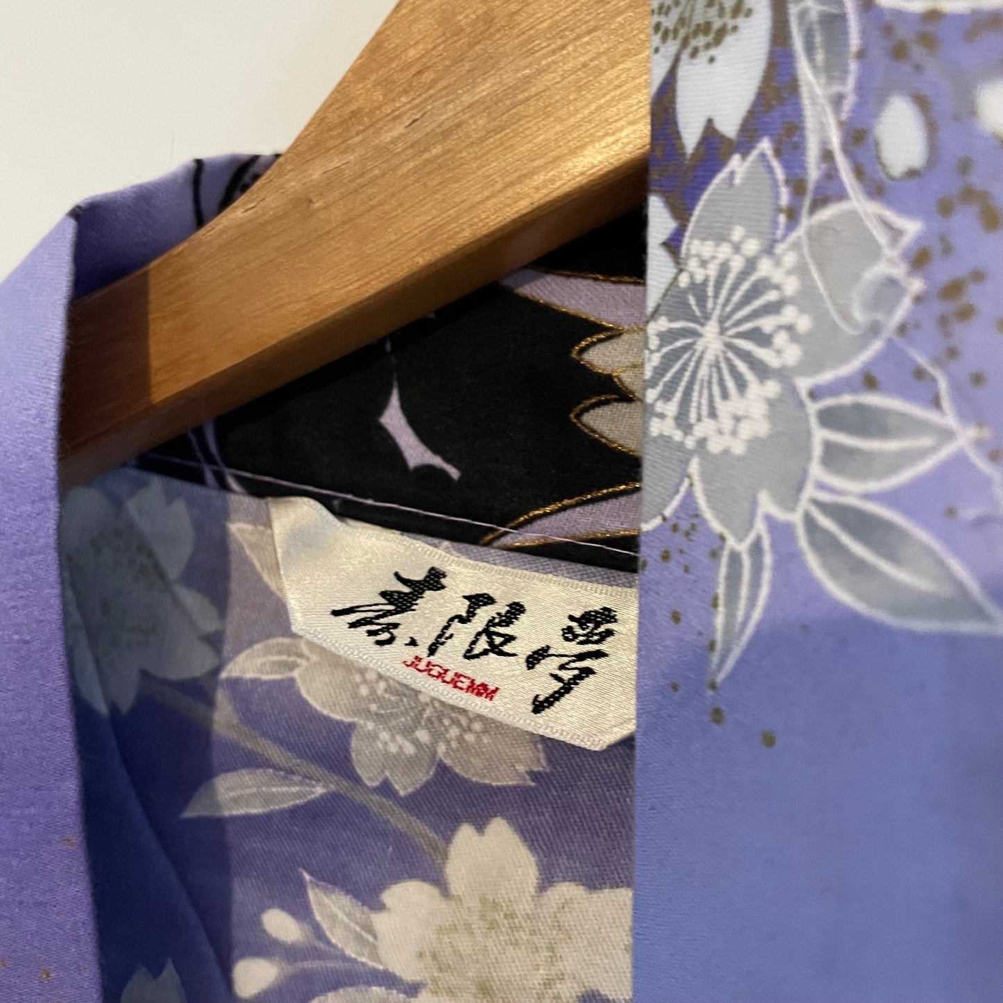 Vintage Purple Lilac Kimono with Stork Cherry Blossom Design. Made in Japan